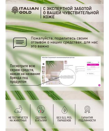 Skin Radiance Face Cream - Buy Online on GoSupps.com