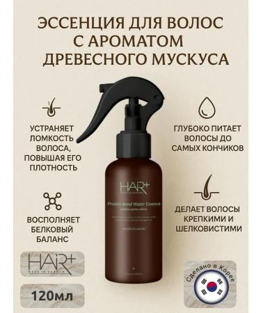 HAIRPLUS Essence for hair with protein Professional 120ml