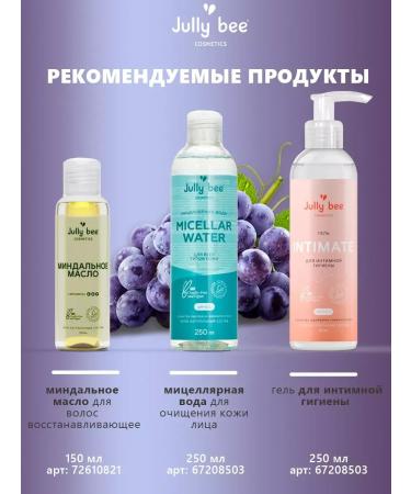 ScrubPlus Moisturizing body scrub with grape aroma - Buy Online on GoSupps.com