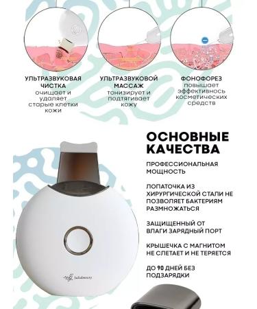 Ultrasonic facial cleaning apparatus - Buy Online on GoSupps.com