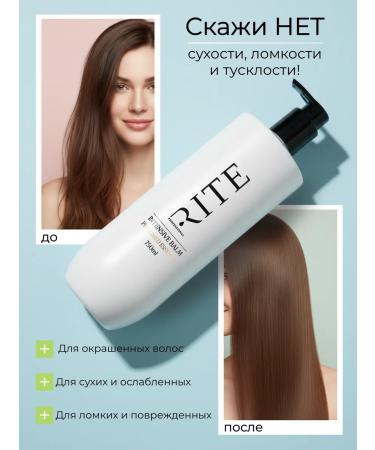 RITE Hair balm restoring professional 750 ml - Buy Online on GoSupps.com