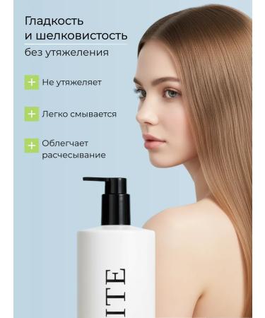 RITE Hair balm restoring professional 750 ml - Buy Online on GoSupps.com