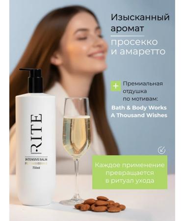 RITE Hair balm restoring professional 750 ml - Buy Online on GoSupps.com
