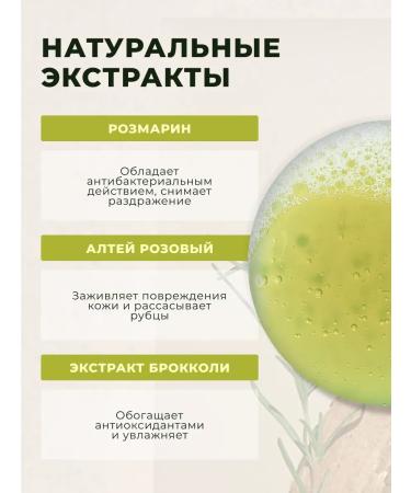 Gel for washing the face from acne and rashes - Buy Online on GoSupps.com