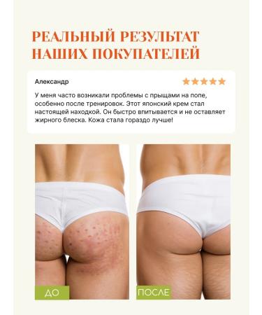 Tokishi Acne cream serum - Buy Online on GoSupps.com