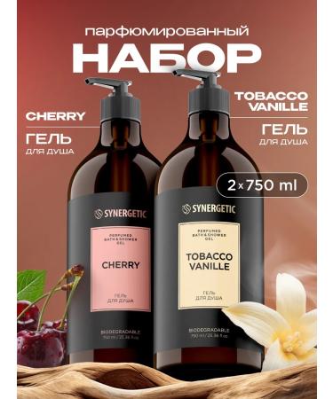 SYNERGETIC A set of perfumed shower gels cherry + tobacco-vanill