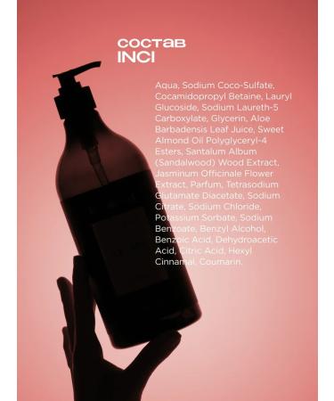 SYNERGETIC A set of perfumed shower gels cherry + tobacco-vanill - Buy Online on GoSupps.com
