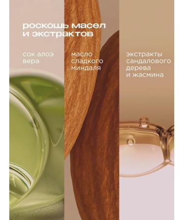 SYNERGETIC A set of perfumed shower gels cherry + tobacco-vanill - Buy Online on GoSupps.com