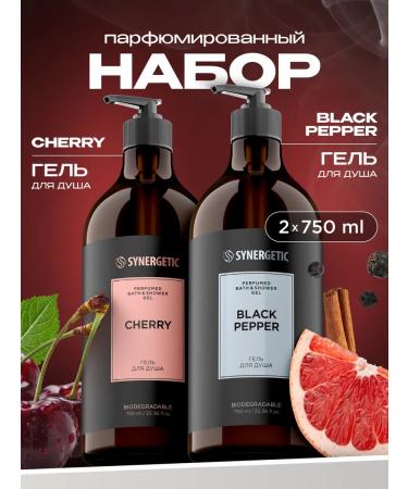 SYNERGETIC Perfumed shower gel cherry + black pepper