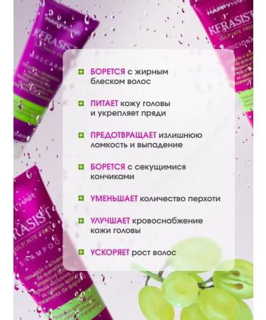 Shampoo and hair mask Professional Happy Hair Kst - Buy Online on GoSupps.com