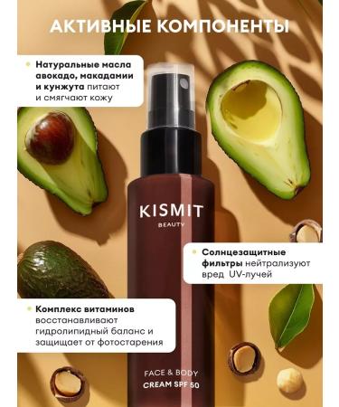 Sunny cream SPF 50 - Buy Online on GoSupps.com