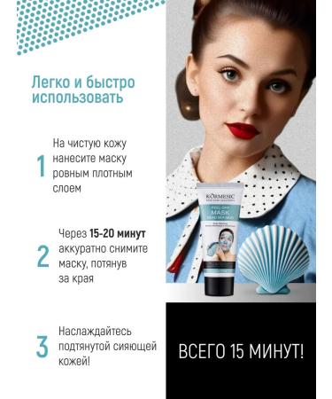 Mask Facial Face with Dead Sea mud - Buy Online on GoSupps.com