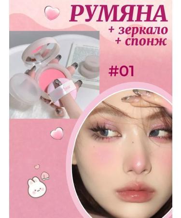 Cream blossom for the face Korean style