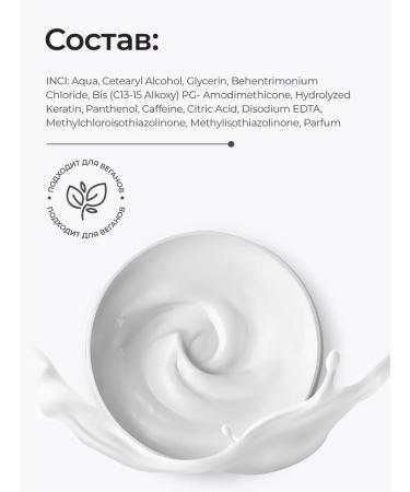 RITE Hair mask with keratin Professional - Buy Online on GoSupps.com