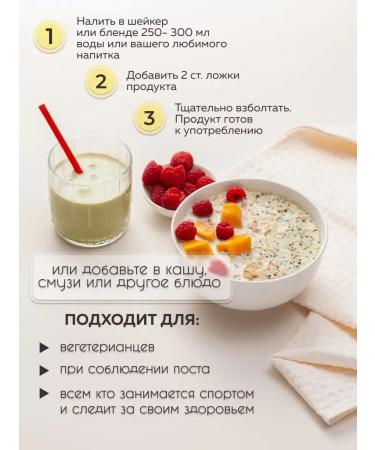 Plant protein pumpkin 500 g - Buy Online on GoSupps.com