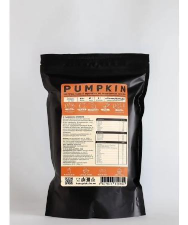 Plant protein pumpkin 500 g - Buy Online on GoSupps.com