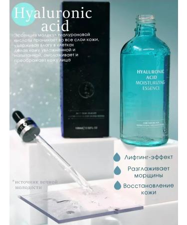 SeruZone Korean face with hyaluronic acid - Buy Online on GoSupps.com