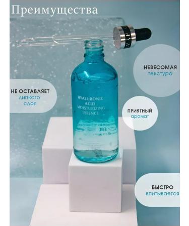 SeruZone Korean face with hyaluronic acid - Buy Online on GoSupps.com