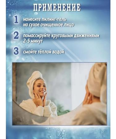 Korea face peeling anti -aging - Buy Online on GoSupps.com