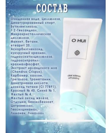 Korea face peeling anti -aging - Buy Online on GoSupps.com