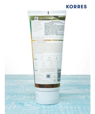 MilTech Body milk grapes Santorini 200ml - Buy Online on GoSupps.com