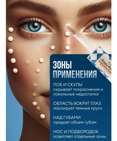 RuA Contouring concealer pencil - double face - Buy Online on GoSupps.com