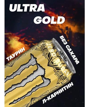 Monster Energy Energy drink Monster Lewis Hamilton + Gold 2 pcs - Buy Online on GoSupps.com