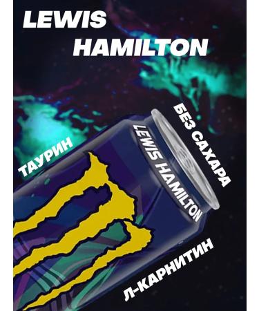 Monster Energy Energy drink Monster Lewis Hamilton + Gold 2 pcs - Buy Online on GoSupps.com