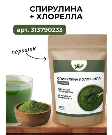 Yappi Food Celery and resveratrol powder 250 g - Buy Online on GoSupps.com