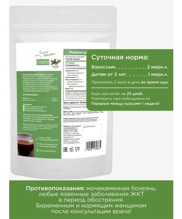 Yappi Food Celery and resveratrol powder 250 g - Buy Online on GoSupps.com