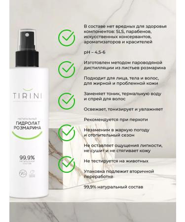 TIRINI Hair rosemary hydrolyte and face spray - Buy Online on GoSupps.com