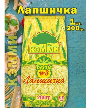 Cammy Lapshichka No. 3 200g