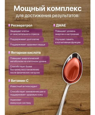 HealthEssence Resveratrol concentrate from red grapes liquid 500 ml - Buy Online on GoSupps.com