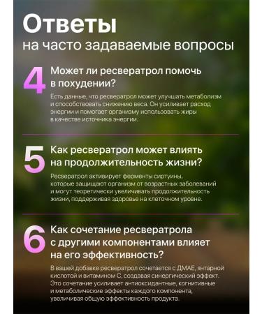 HealthEssence Resveratrol concentrate from red grapes liquid 500 ml - Buy Online on GoSupps.com