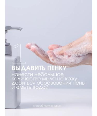 GRASS Liquid cream soap "milk and honey" (1 liter) - Buy Online on GoSupps.com