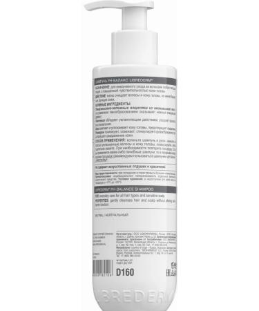 LIBREDERM Shampoo Balance 250 ml - Buy Online on GoSupps.com