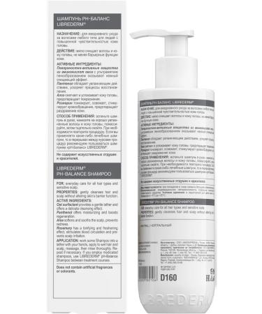 LIBREDERM Shampoo Balance 250 ml - Buy Online on GoSupps.com