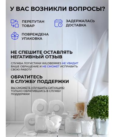 LIBREDERM Shampoo Balance 250 ml - Buy Online on GoSupps.com