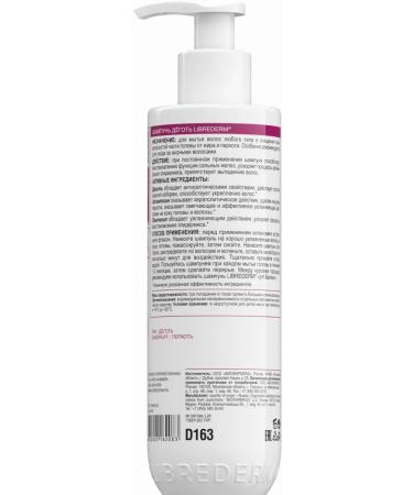 LIBREDERM Shampoo tar 250 ml - Buy Online on GoSupps.com