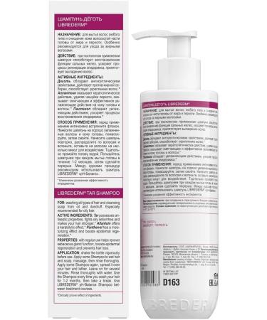 LIBREDERM Shampoo tar 250 ml - Buy Online on GoSupps.com