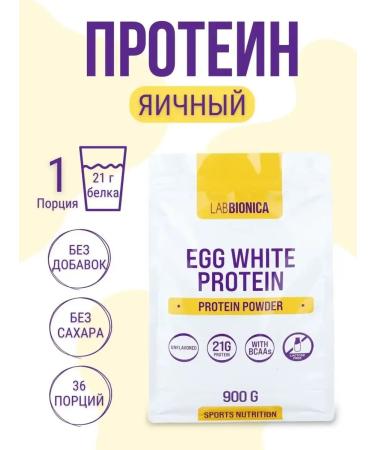 Egg Protein's egg protein 900 g