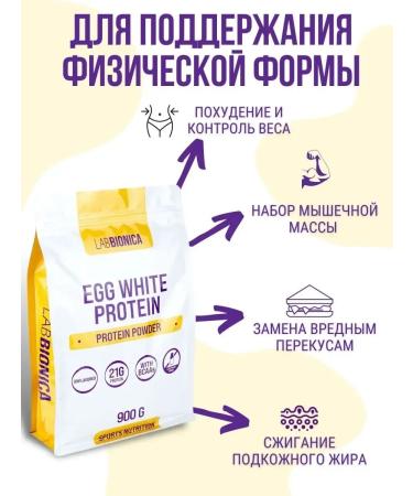 Egg Protein's egg protein 900 g - Buy Online on GoSupps.com