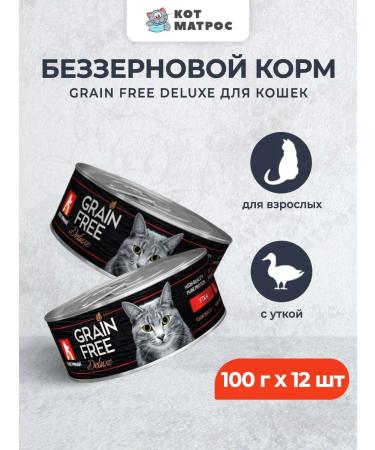 ZOOGOURMAN Wet food for adult cats with a duck 100g x 12pcs