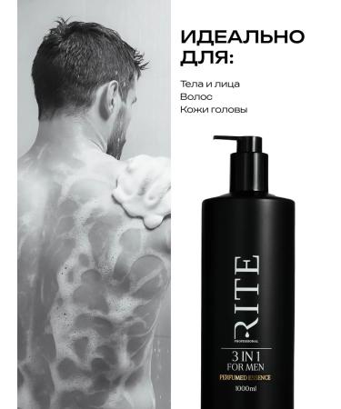 RITE Male perfumed 1000ml shower gel - Buy Online on GoSupps.com