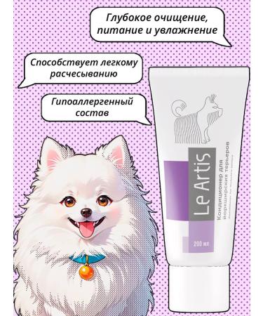 Air conditioner for Yorkshire terriers - Buy Online on GoSupps.com