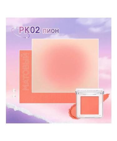Nude blush for the face Focallure - Buy Online on GoSupps.com