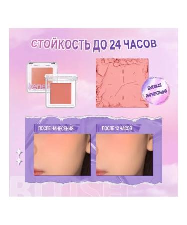 Nude blush for the face Focallure - Buy Online on GoSupps.com