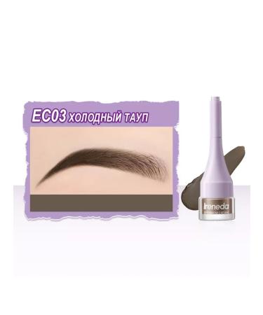 EyebrogelPlus Brows Talks eyebrow gel eyeliner Focallure - Buy Online on GoSupps.com
