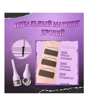 EyebrogelPlus Brows Talks eyebrow gel eyeliner Focallure - Buy Online on GoSupps.com