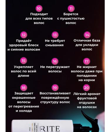 RITE SPRIENT HARRISE HARS INSTALLED CARE - Buy Online on GoSupps.com